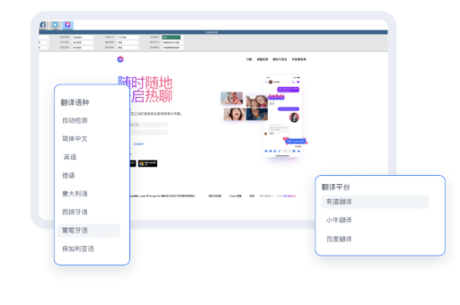 Hello World翻译支持潮玩手办外文简介翻译吗-第1张图片-HelloWorld 翻译 - 专业中英文对照翻译工具