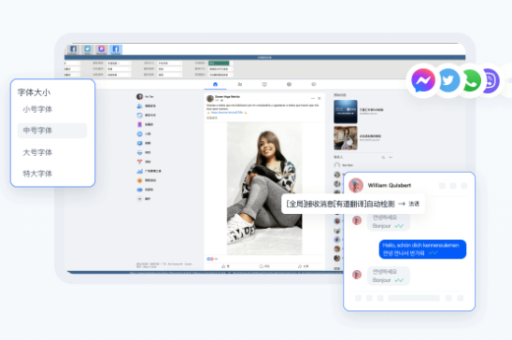Hello World翻译支持第三方账号登录吗